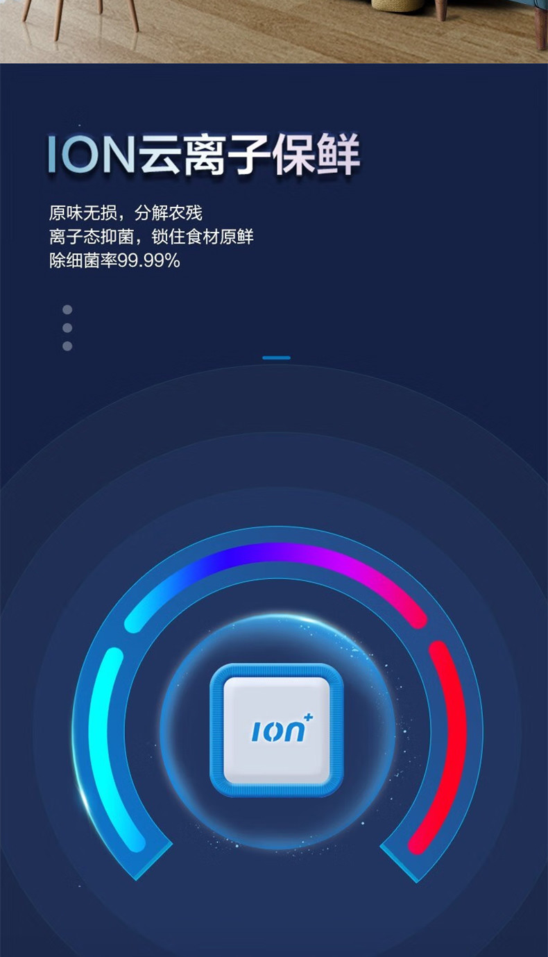 康佳451升一级能效双变频十字对开门大冰箱ION云离子保鲜风冷无霜BCD-451WP4CJ-A