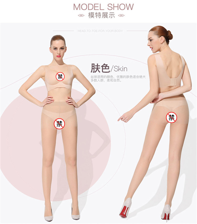 浪莎丝袜女12双春夏超薄连裤袜防勾丝外穿黑肉色女士长筒打底袜薄款显瘦光腿丝袜 ZT6615a－12