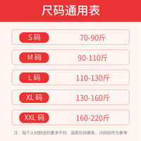 纤丝鸟德绒护膝 DTD191110-2