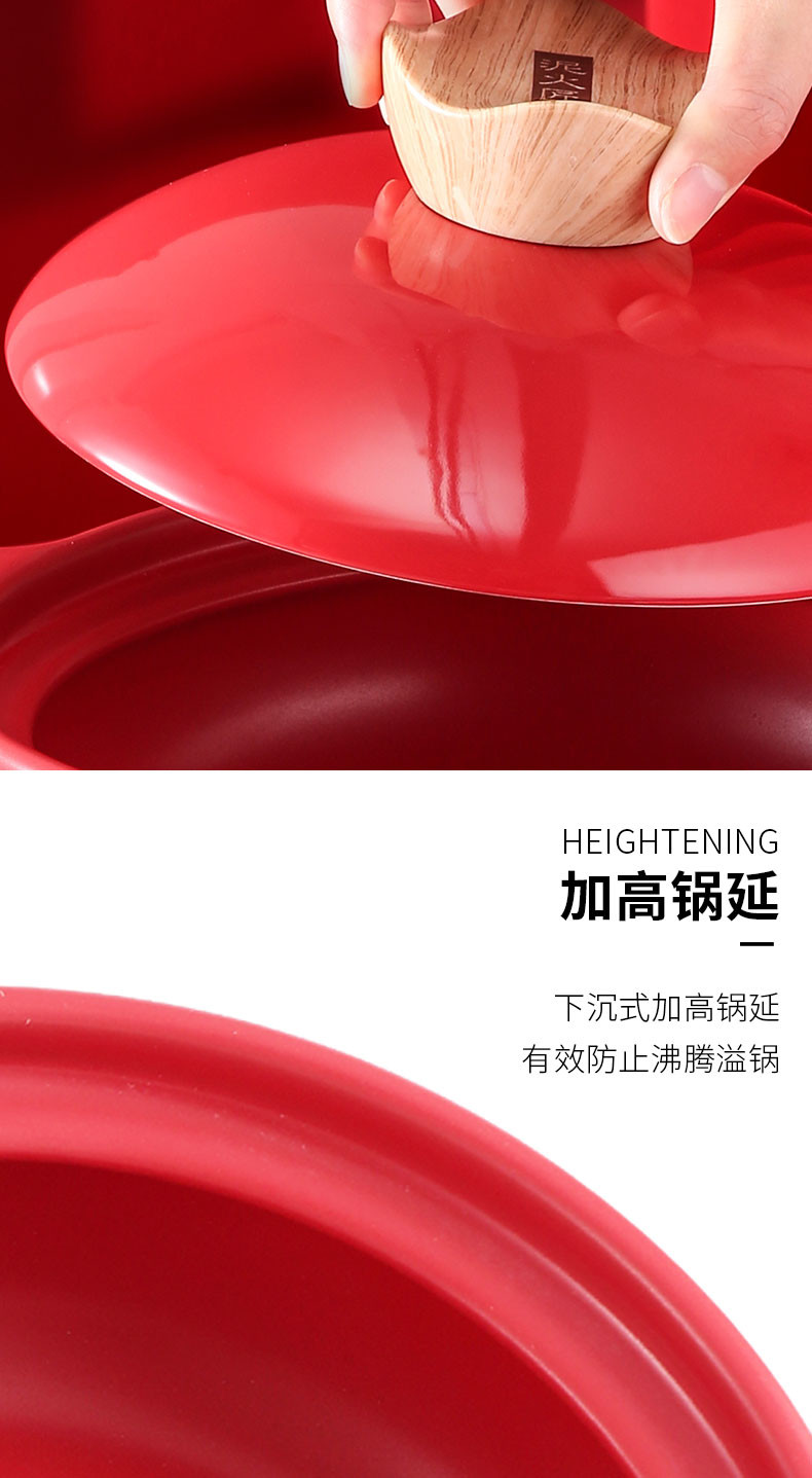 泥火匠 耐高温家用 悦享-好运来干烧炖锅【1500ml适用1-3人】