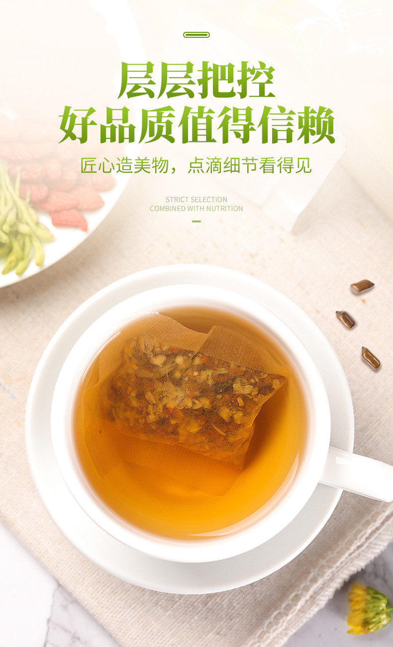 福东海FDH1851菊花决明子茶 5克*30 袋装（代泡款）