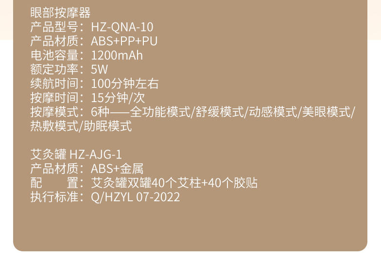 和正 送康礼盒HZ-SK-2