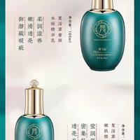 梵飞丝复活草奢颜醒肤七件套