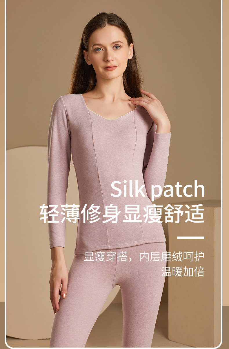 纤丝鸟 蚕丝羊毛女士暖阳BRA双纹长袖打底衫BQ2303