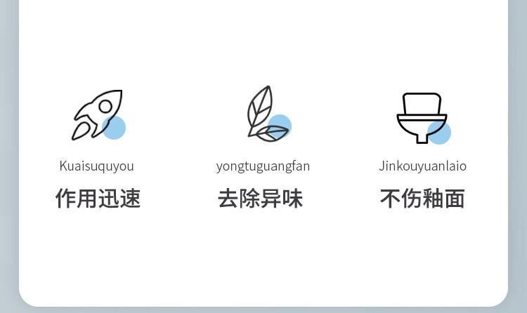 尿碱溶解剂马桶清洁剂强力除尿垢洁厕卫生间除垢去黄尿渍清洗家用