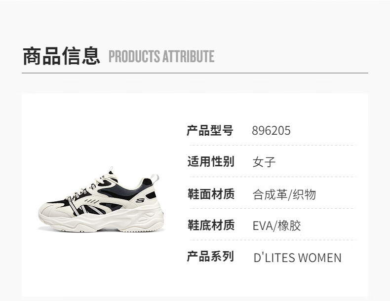 斯凯奇元气熊丨Skechers男女同款时尚透气休闲运动鞋软底老爹鞋