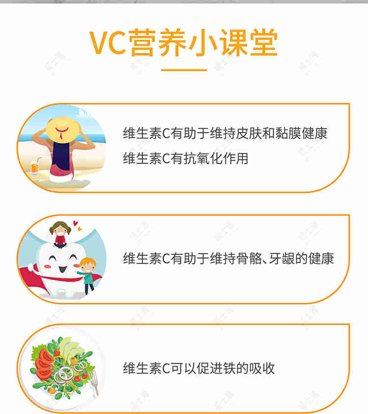 威士雅维生素C咀嚼片百香果西柚组B族 维生素咀嚼片90片/瓶 两瓶装