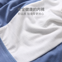 纤丝鸟 （4条装）抗菌国家AAA级标准50支高支高密木维尔男士 平角裤ZC210106-4