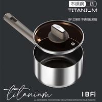 IBF艾博菲 多层钢钛奶锅18CM IBF-2318NG18
