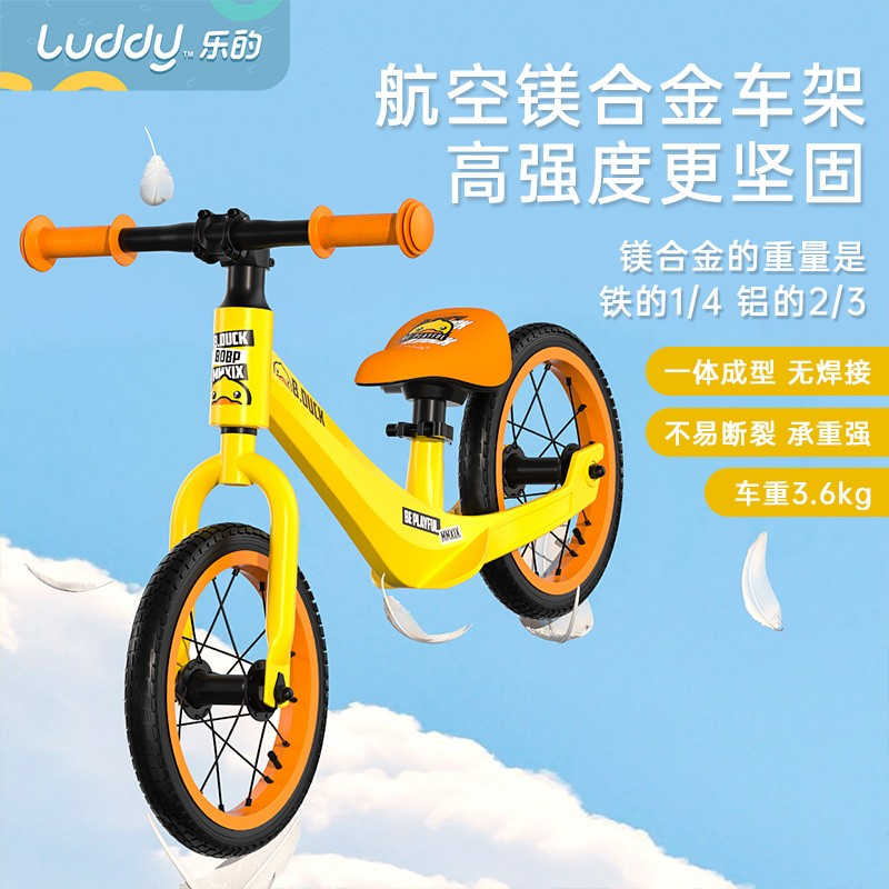 Luddy乐的 儿童平衡车 LD-1019L