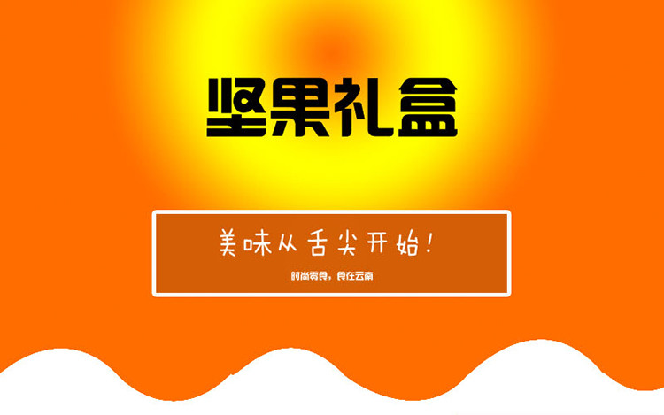 正道和丰 罐装八件套ZDJ-061