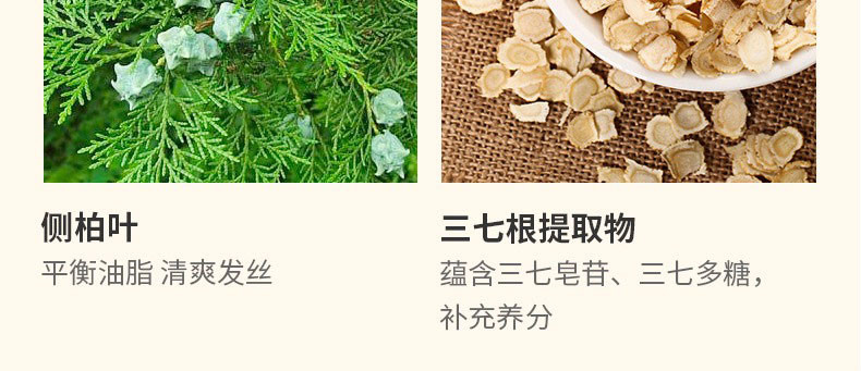 云南白药养元青小养无硅油生姜洗发水净爽控油蓬松 养元青强根健发洗发水（生姜）500ml*2瓶装
