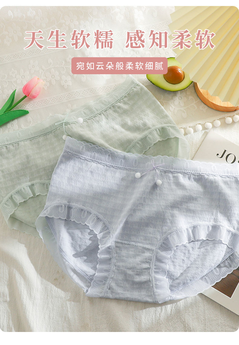 浪莎大码内裤女高腰石墨烯裆部包臀蝴蝶结可爱蕾丝边夏季混色2条装 F2.NS1909-2