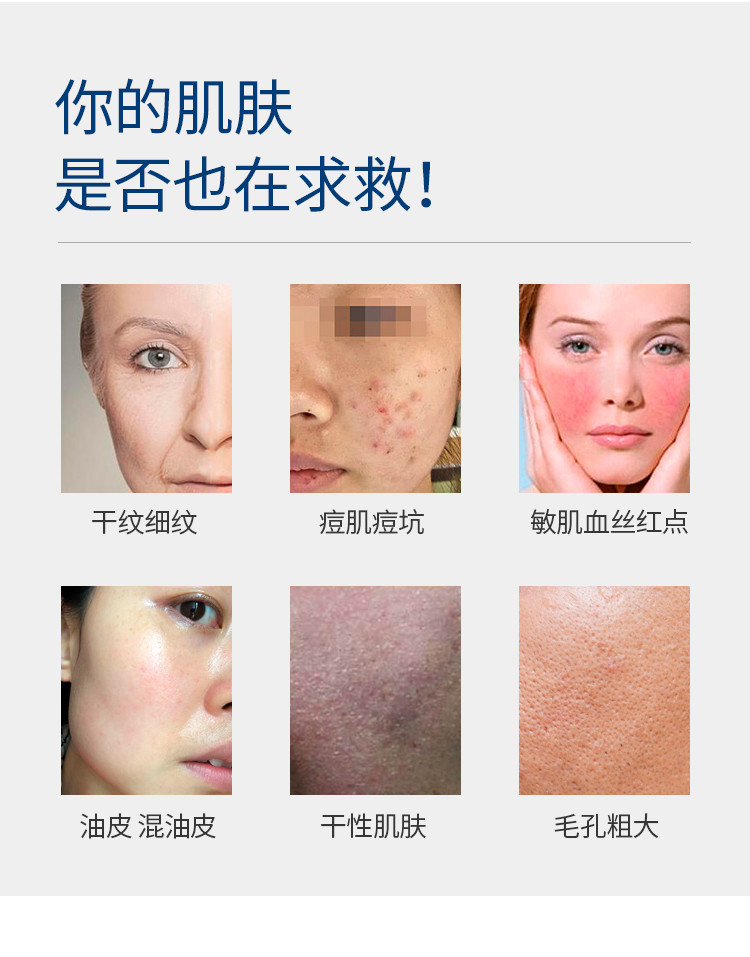 妍瑟水光多肽修护冻干粉淡化痘印多肽精华液41件套