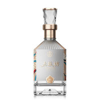 五粮液52度浓香型白酒宜宾原产五粮坊500ml