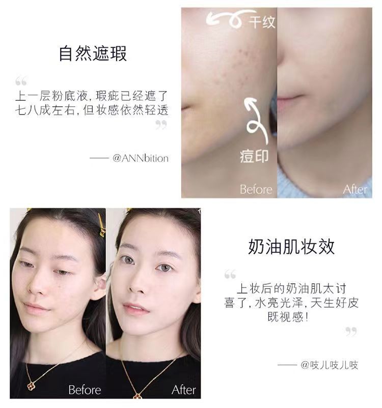 雅诗兰黛沁水粉底液1C0（61#冷象牙白）30ml
