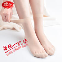 浪莎透气水晶丝浪漫短袜20双装 92208-20/ZT6282