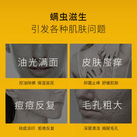 仁和除螨皂祛痘洁面净螨控油去角质手工香皂