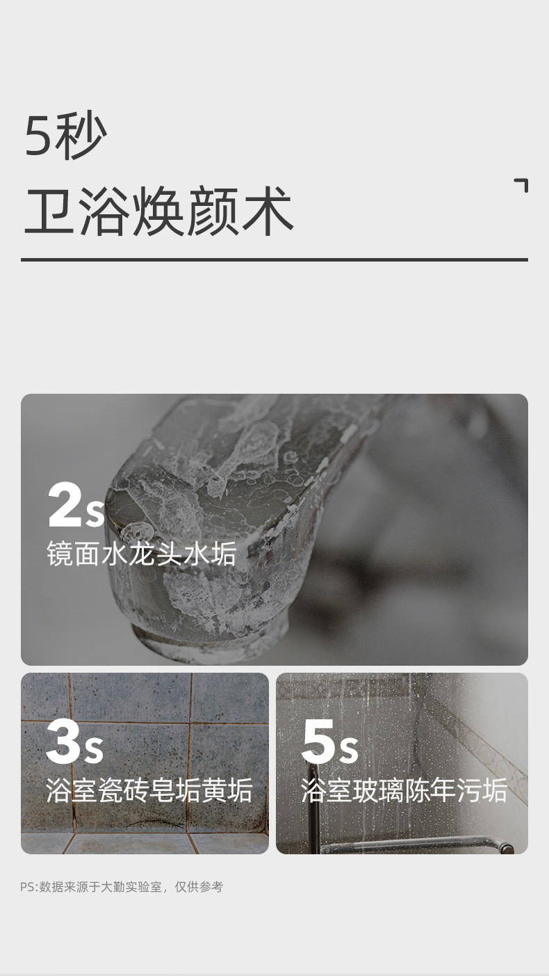 汐洁多功能浴室清洁剂500ml