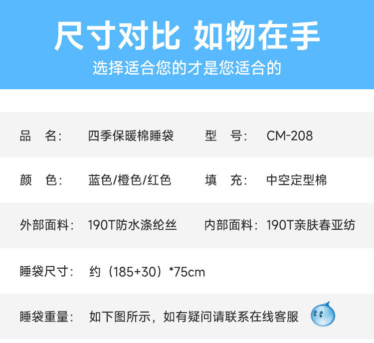猎燕露营睡袋户外信封式带帽防潮1.35KG柔软 贴身恒温透气LYXFSD01"