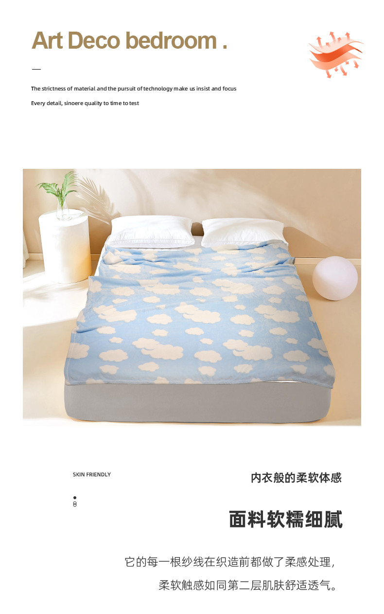 红秀世纺 头等舱航空毯 SF2307-T003