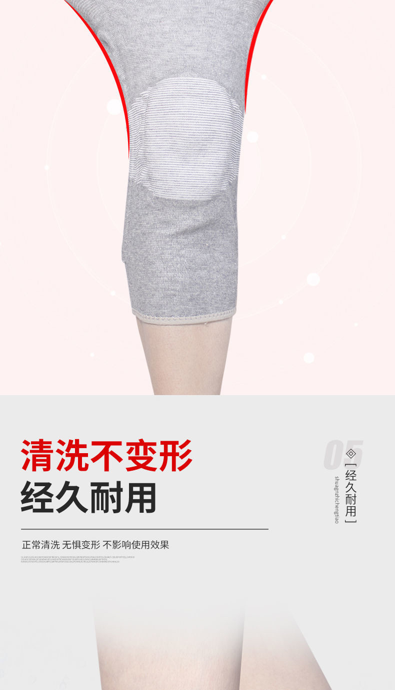 纤丝鸟半月板护膝（适合中老年户外太极）