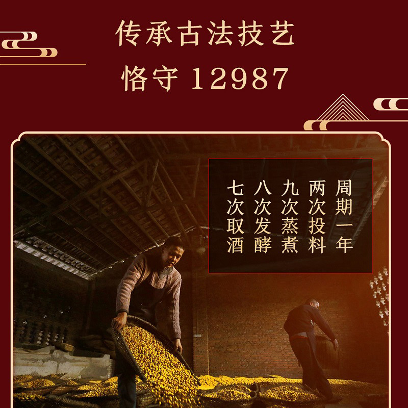 黄金叶地利烫金53度酱香型白酒500ml