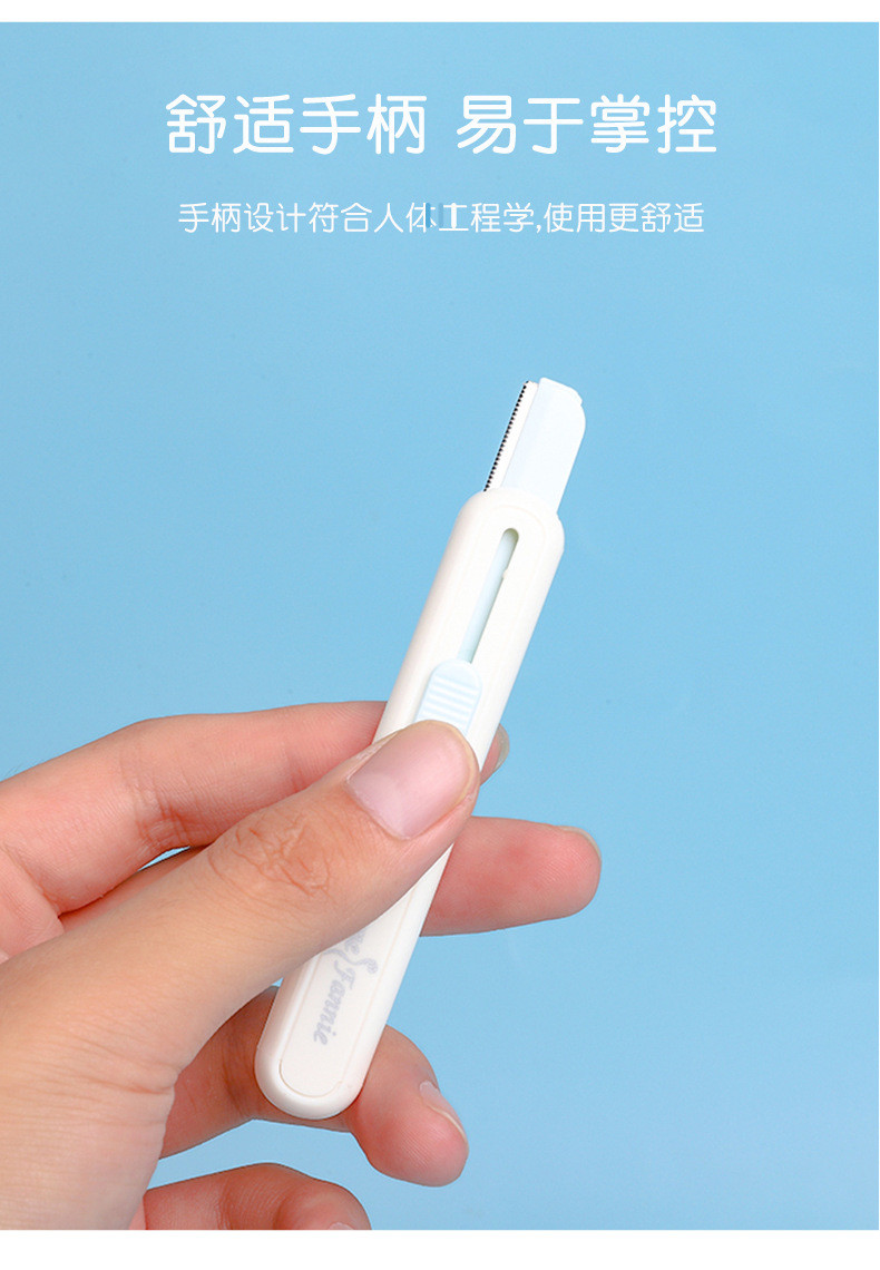 伸缩修眉刀2把入可爱随身便携修眉 工具防刮伤初学者剃折叠眉毛刀