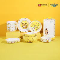 顺祥【宝可梦联名款】皮卡丘陶瓷餐具 10英寸萌脸盘 单个