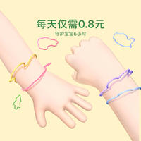 植气防护手环12条（花园） CO-B02-G-12