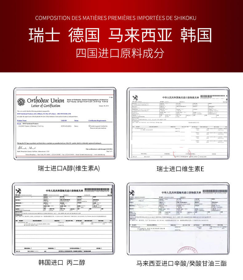 QOZO玻色因熬夜抗皱保湿填充霜