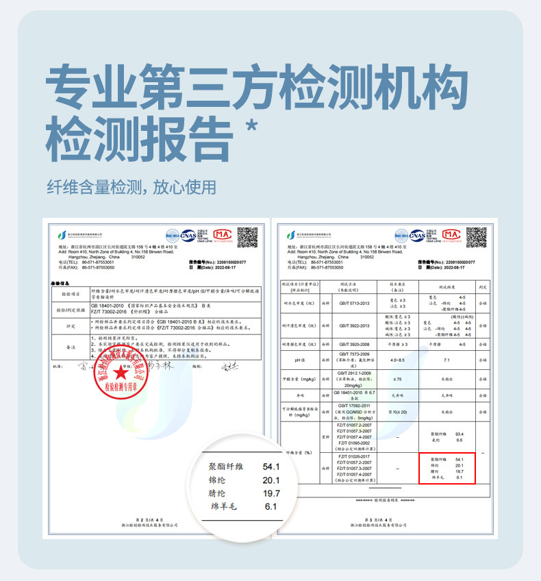 七匹狼男士冬季纯色保暖围巾(大红)540833516