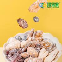 疆果果益生菌每日坚果榛子仁蔓越莓干果仁175g
