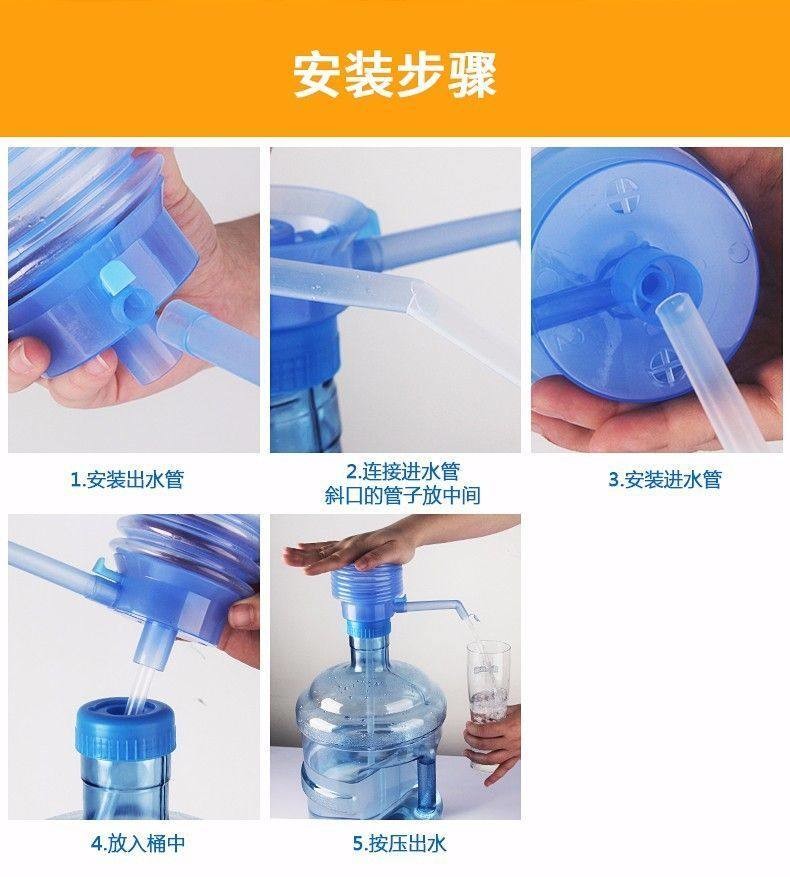 按压式抽水器