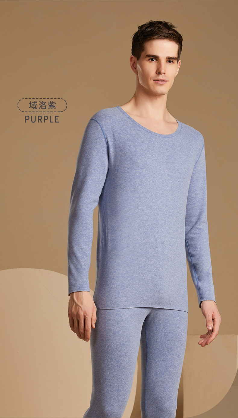 纤丝鸟 蚕丝羊毛暖阳内衣男士保暖长袖长裤套装N2300T