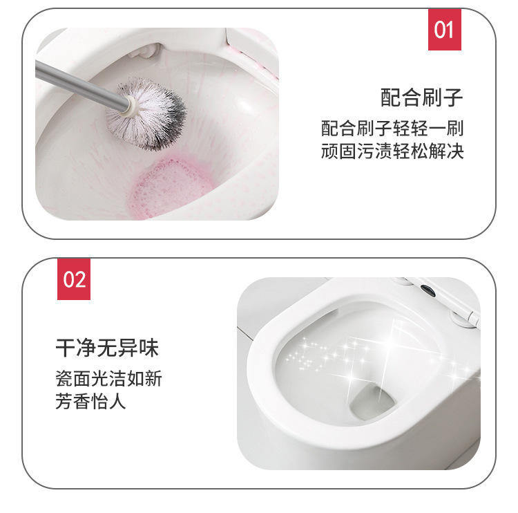 【拍一发二】花香洁厕灵洁厕粉马桶清洁剂强力除臭除尿垢