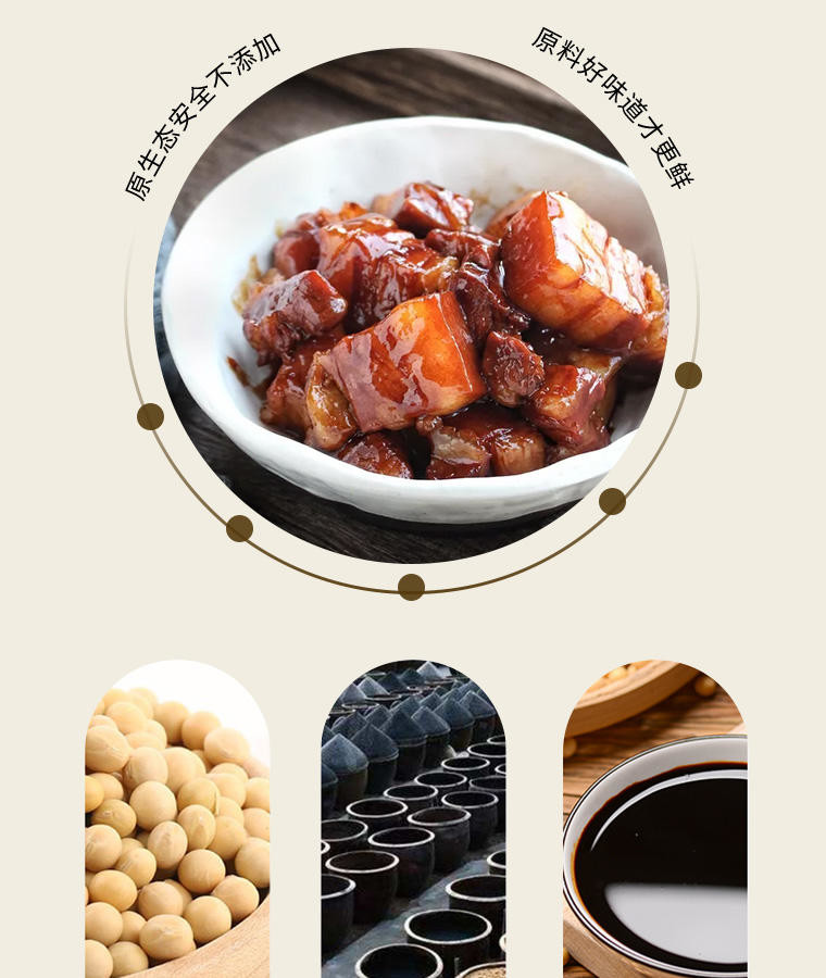 九味佳1L味极鲜