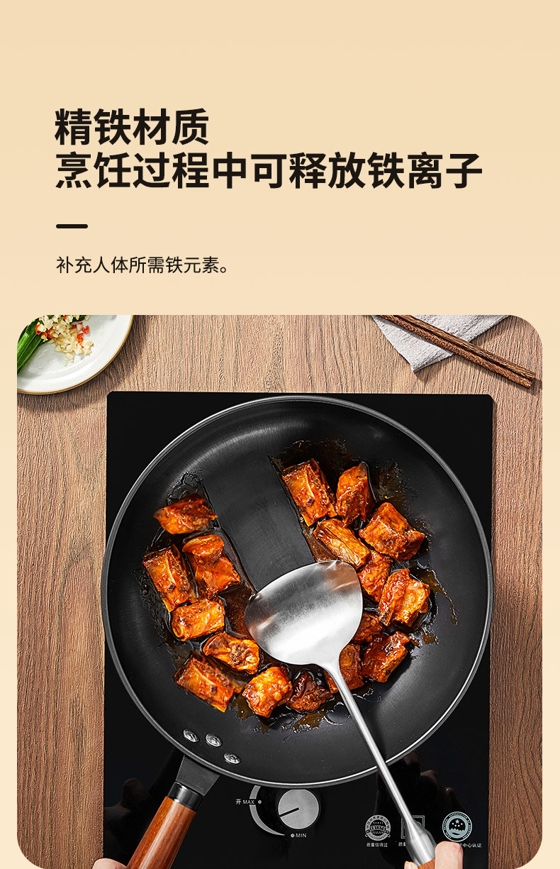 炊大皇 巨匠炒锅（无盖） CK72580