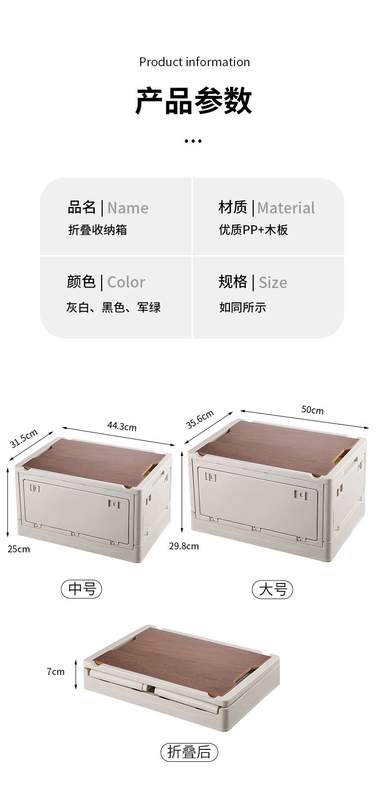 猎燕 户外五开木盖折叠箱LYWKZDX01