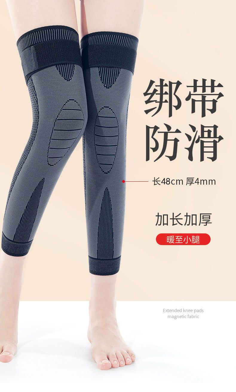 纤丝鸟绑带防滑加绒护膝DTD202329