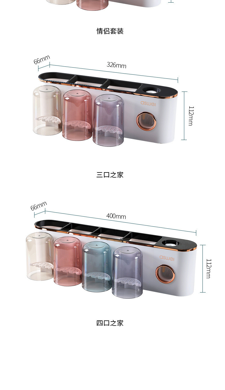 现货牙刷置物架套装免打孔家用收纳
