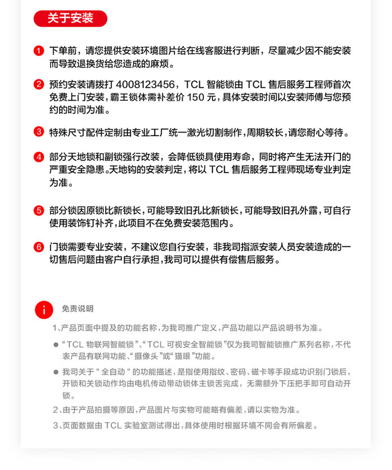 TCL指纹锁智能锁猫眼可视3D人脸识别防盗门智能门锁密码锁家用猫眼防盗电子锁[上门安装]TCL-X7S