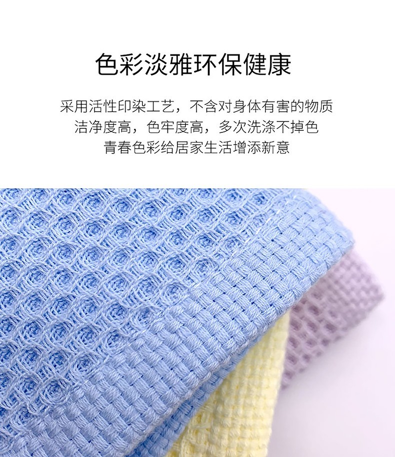 纤丝鸟长绒棉蜂窝浴巾毛巾组合 一条毛巾加一条浴巾（颜色随机发）