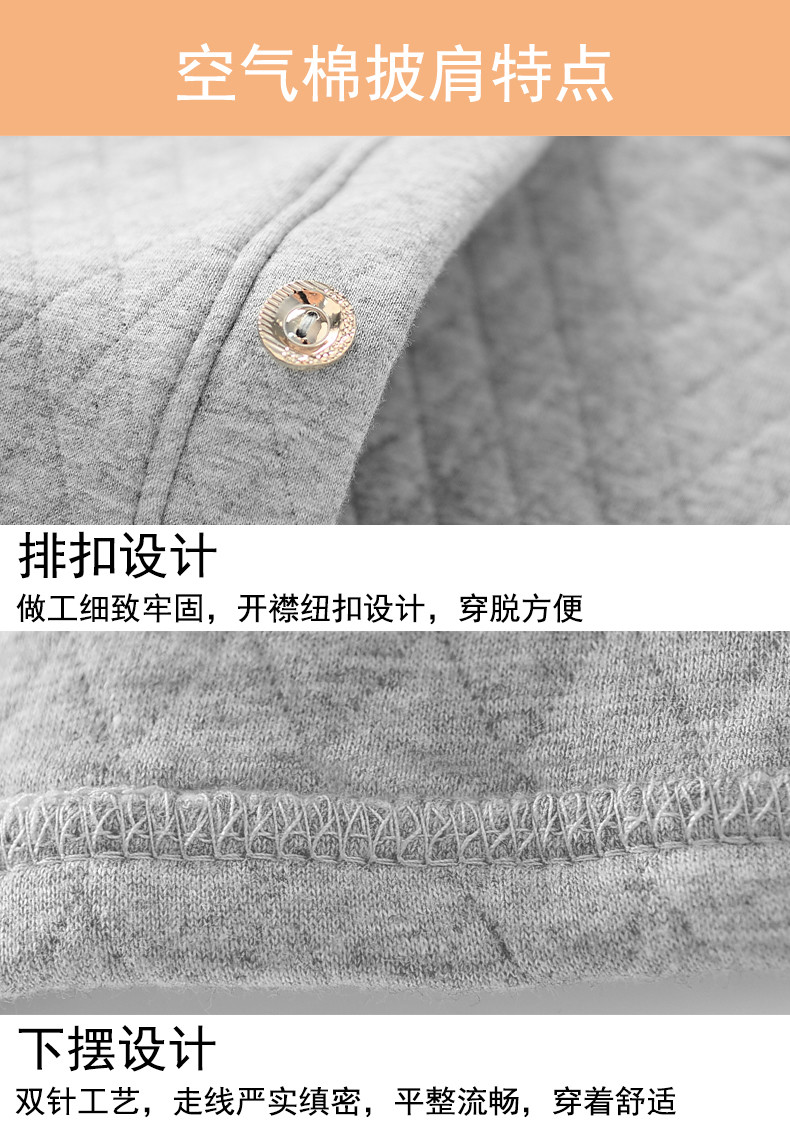 纤丝鸟披肩护腰护膝温暖三件套（男女通用100斤-150斤）DTD111
