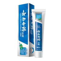 云南白药牙膏冬青香型亮白牙齿清新口气清洁口腔护龈165g*3