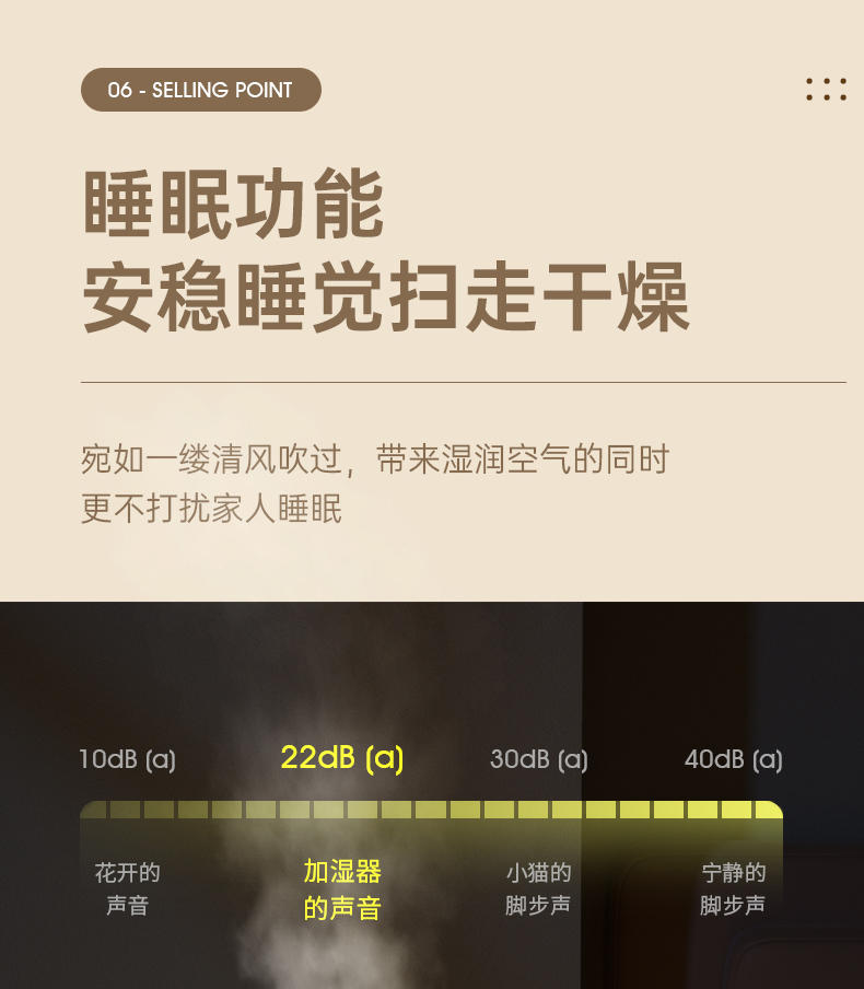 静音空气加湿器SD-1.8L大容量加湿器