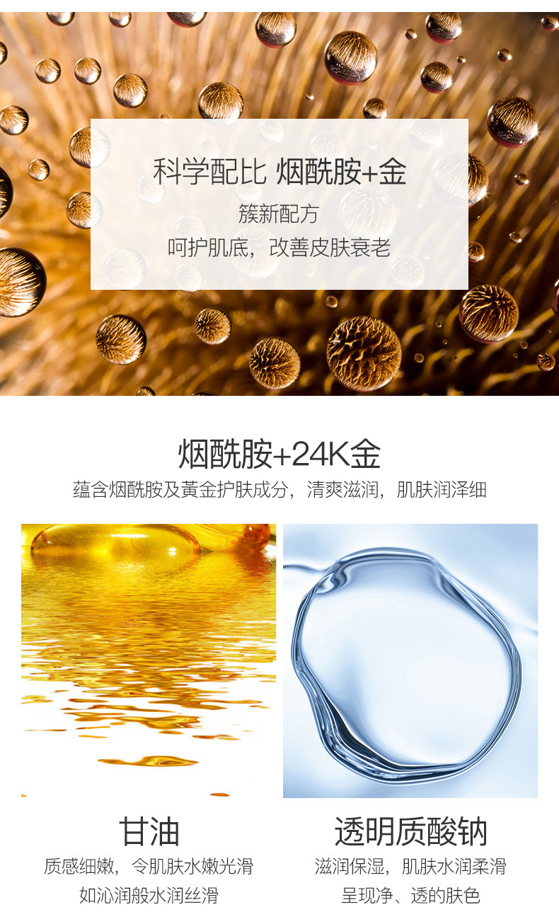 仙蒂奈儿24k金5件套盒