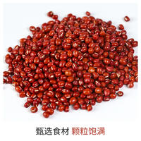 红小豆500克真空包装红豆出沙软糯红豆沙馅料奶茶水果捞原 料