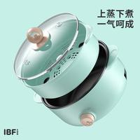 IBF艾博菲 INS（英斯）蒸煮料理锅 IBFD-032-1