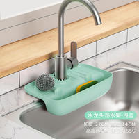 【拍一发二】水龙头防溅沥水架水槽集水垫防滑台面收纳架